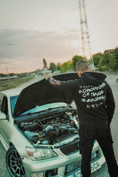 Black "History Made on Streets" Hoodie